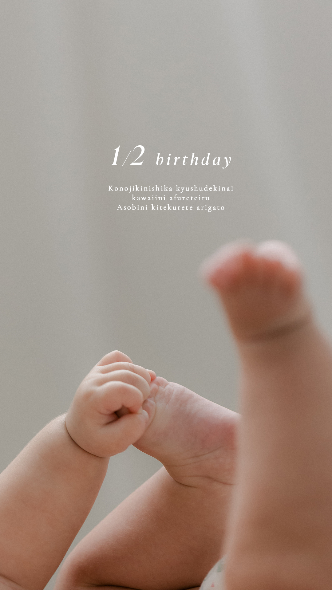 1/2 birthday